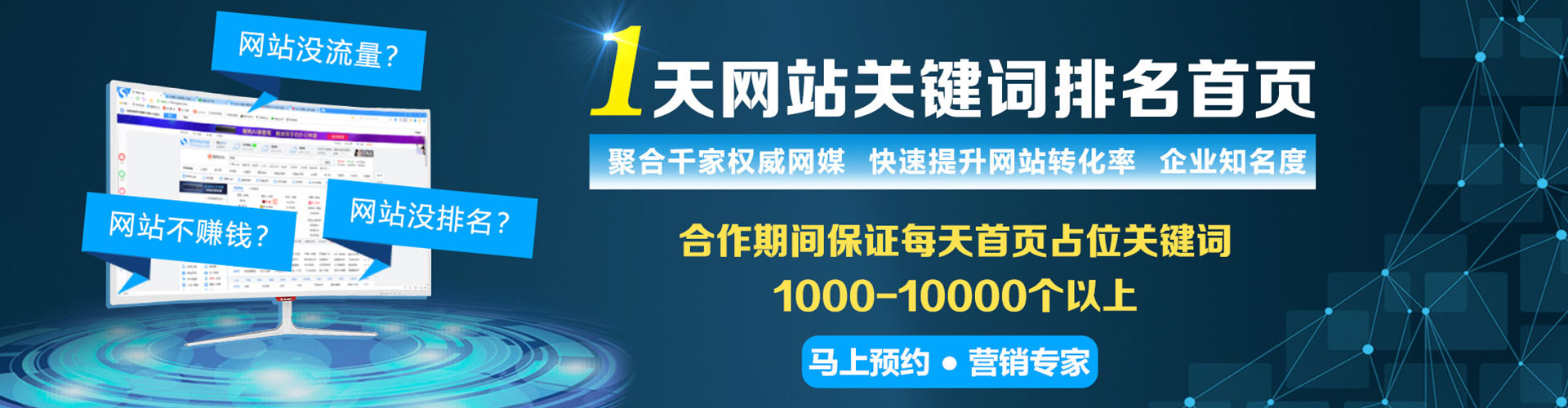 三沙百度推广竞价