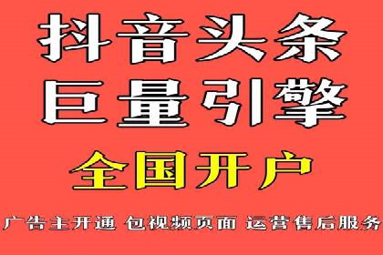竞价广告的成功秘诀：网络推广在多个行业的实践案例