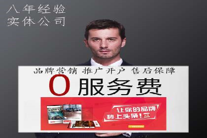 朋友圈信息流广告：实战策略与案例